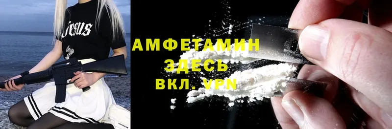 где купить наркотик  Благовещенск  Amphetamine Розовый 