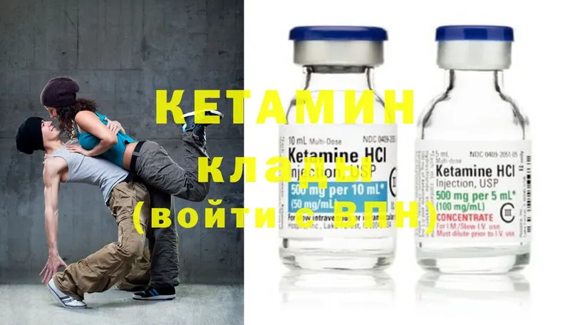 даркнет сайт  Благовещенск  КЕТАМИН ketamine 