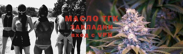 MDMA Premium VHQ Белокуриха