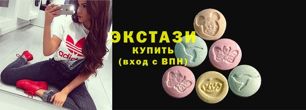 MDMA Premium VHQ Белокуриха