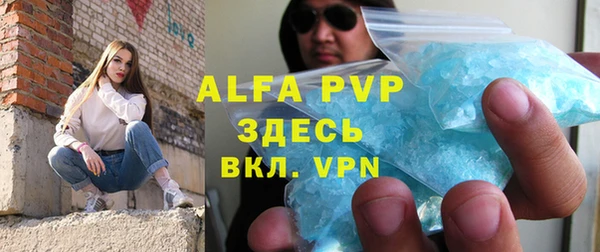 MDMA Premium VHQ Белокуриха